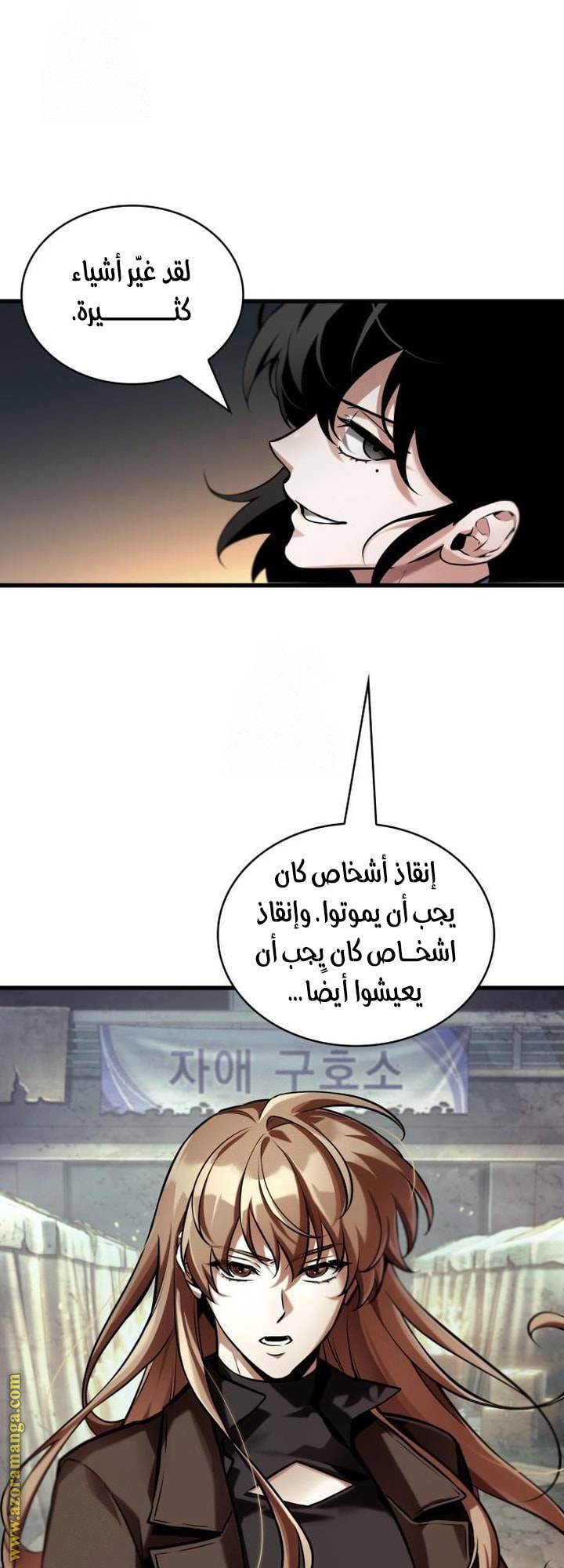الصفحة 57