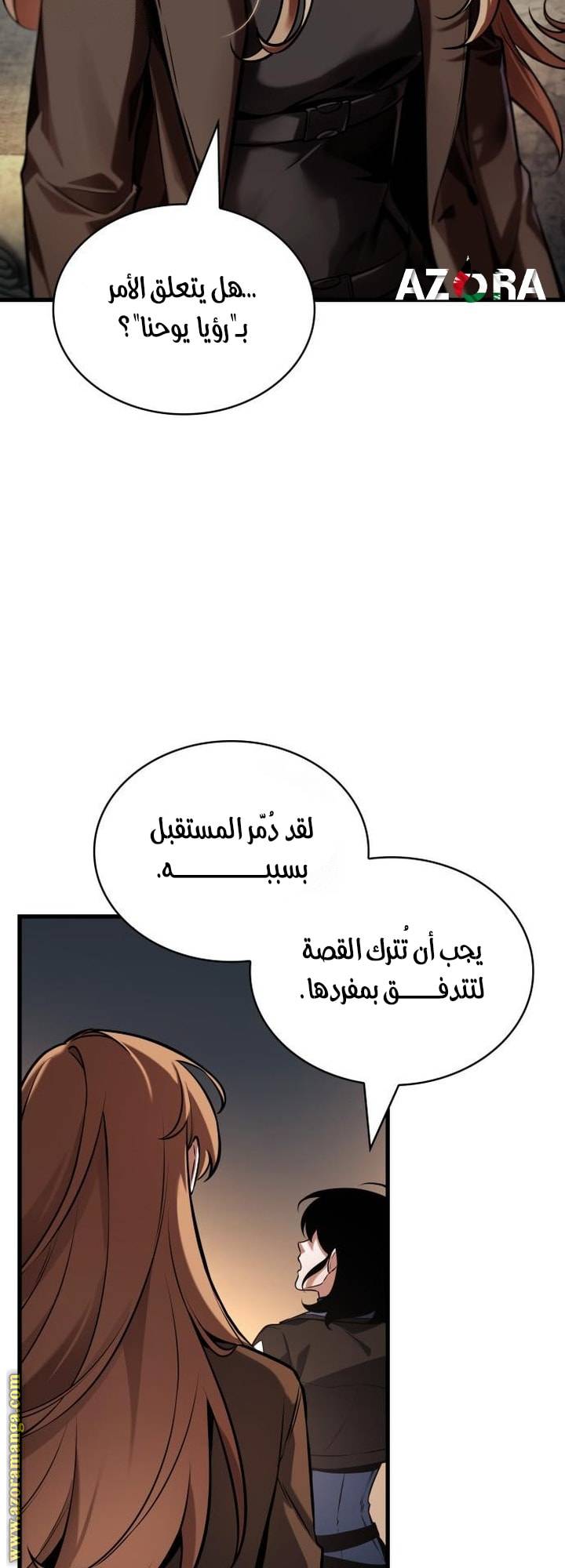 الصفحة 58
