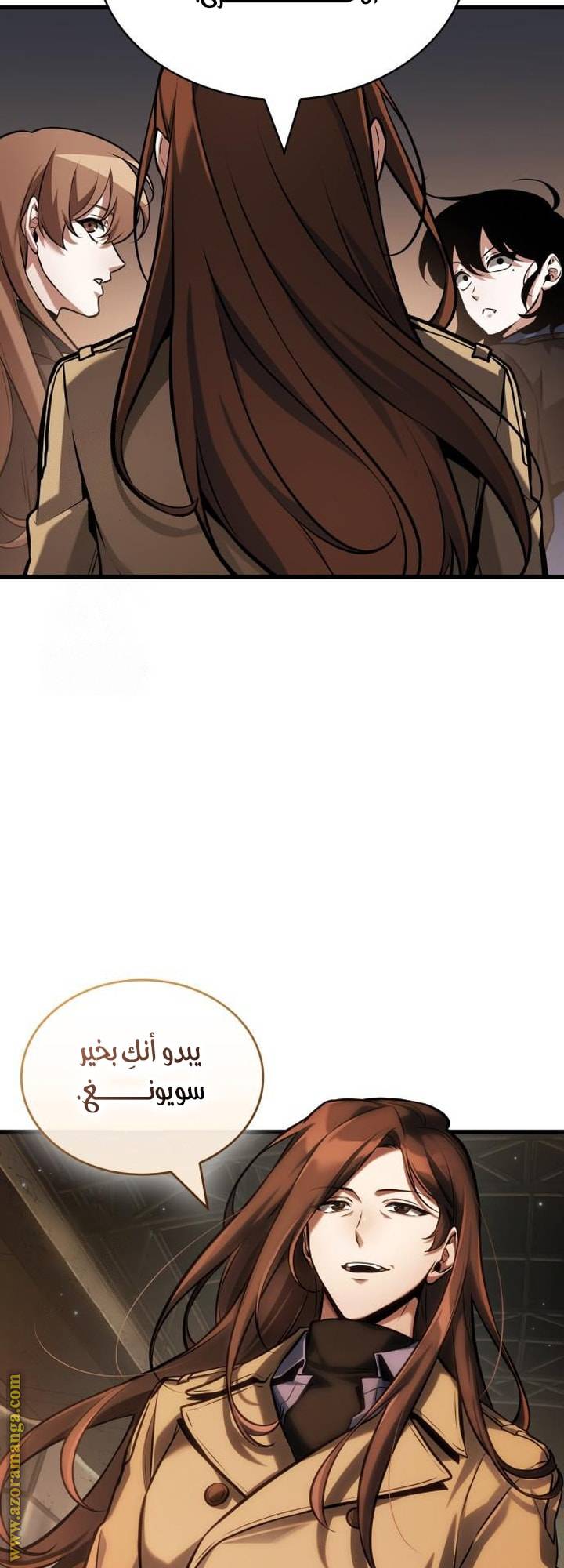 الصفحة 60