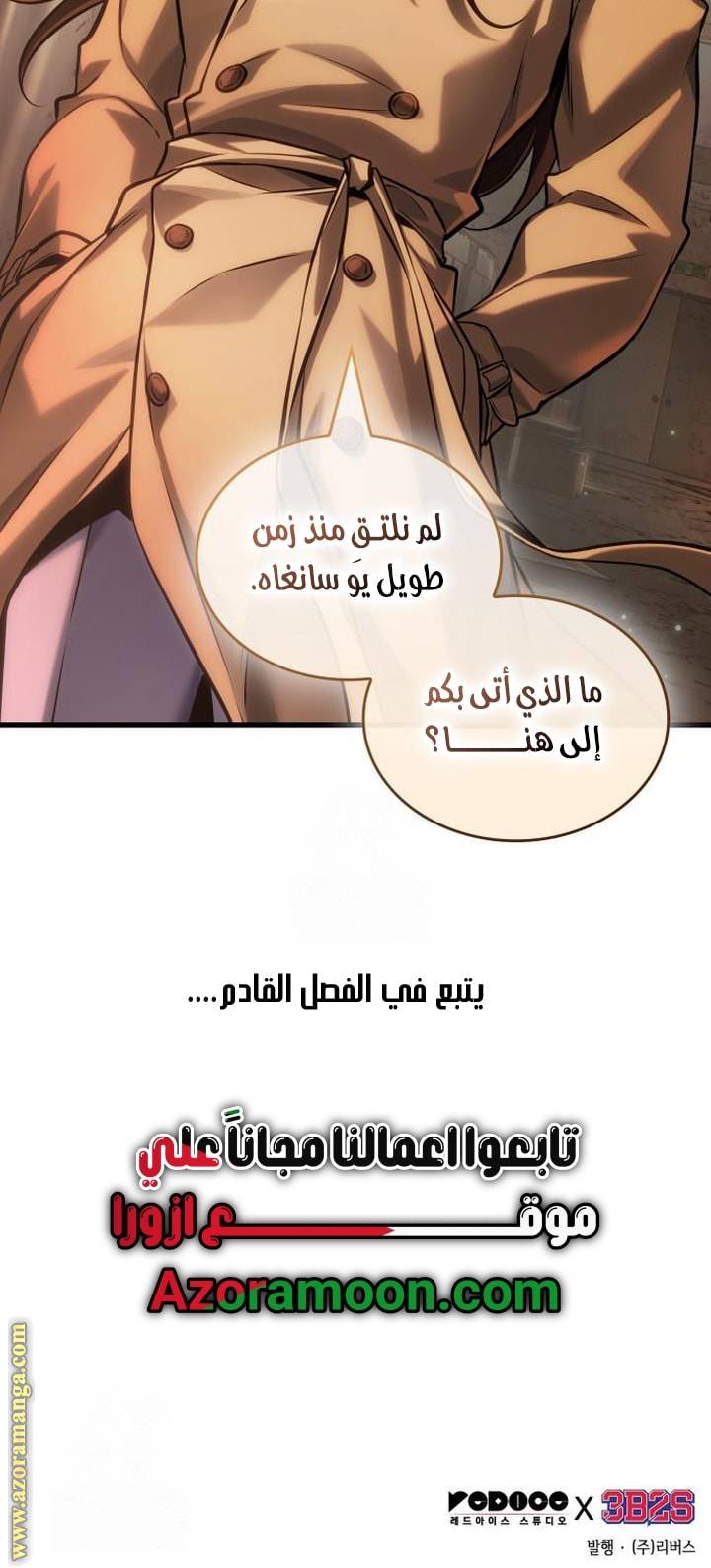 الصفحة 61