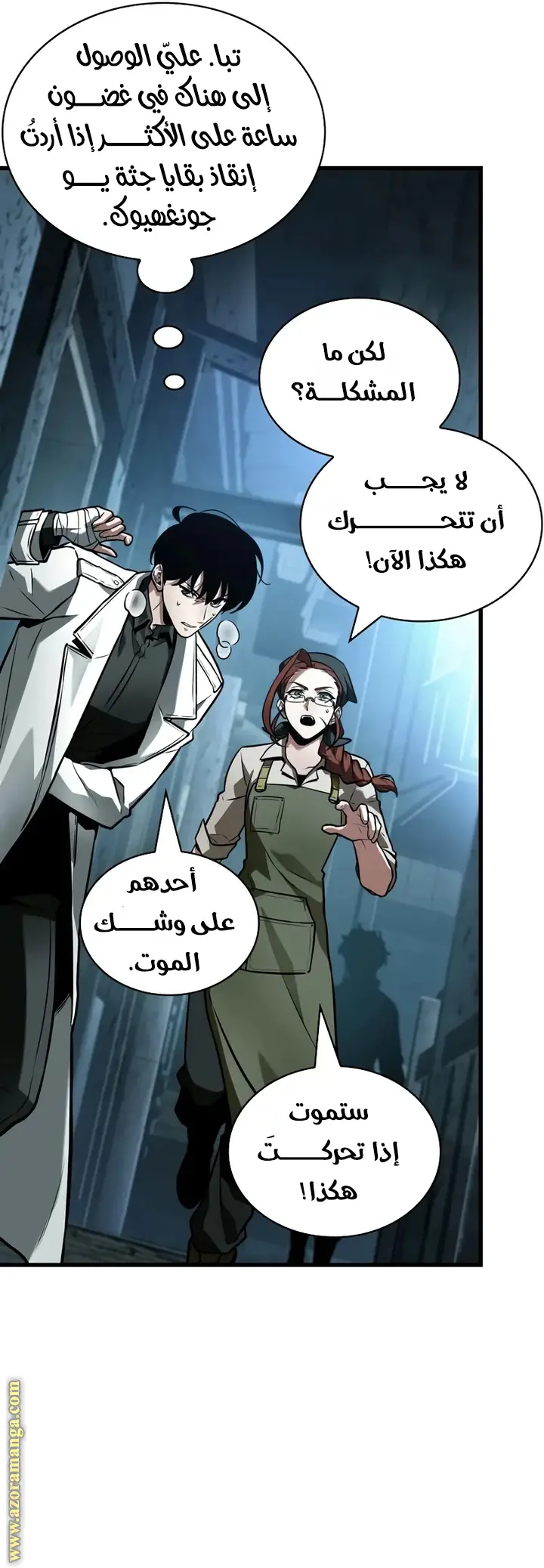 الصفحة 3