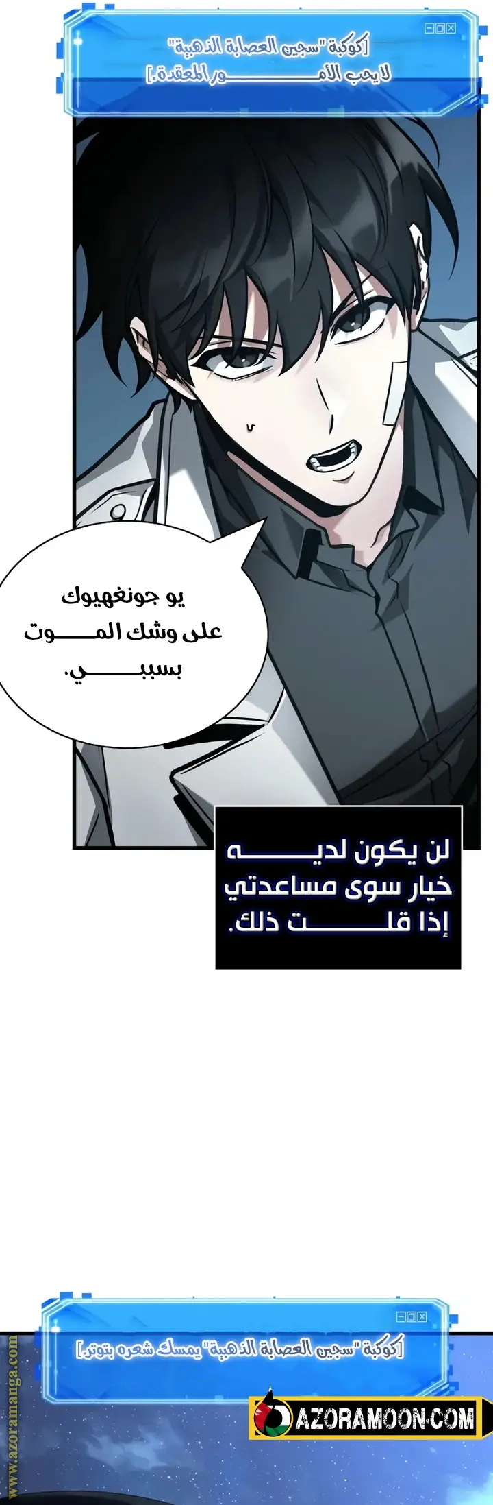الصفحة 7