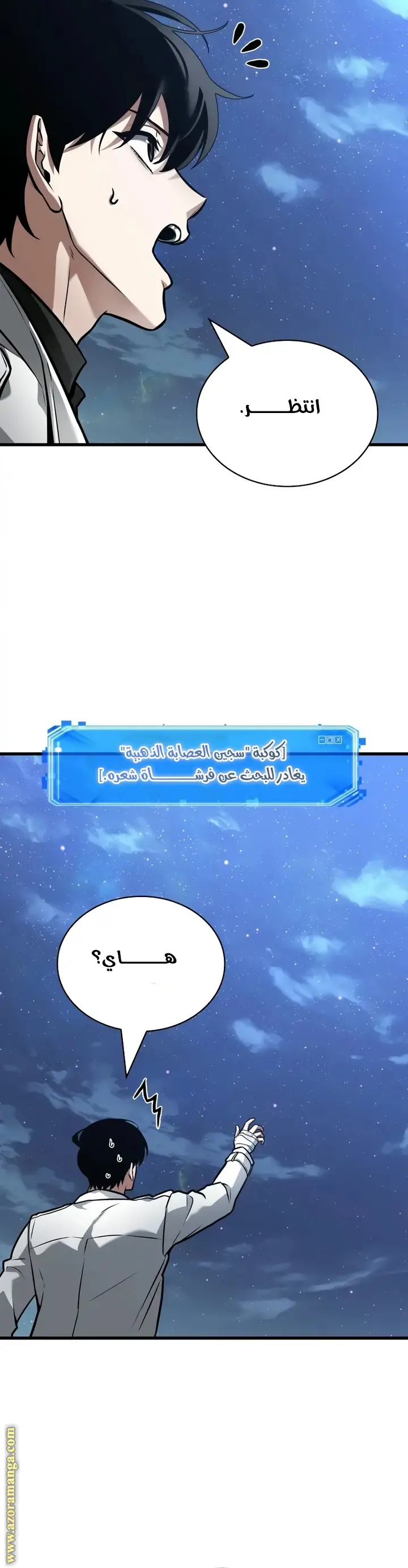 الصفحة 8