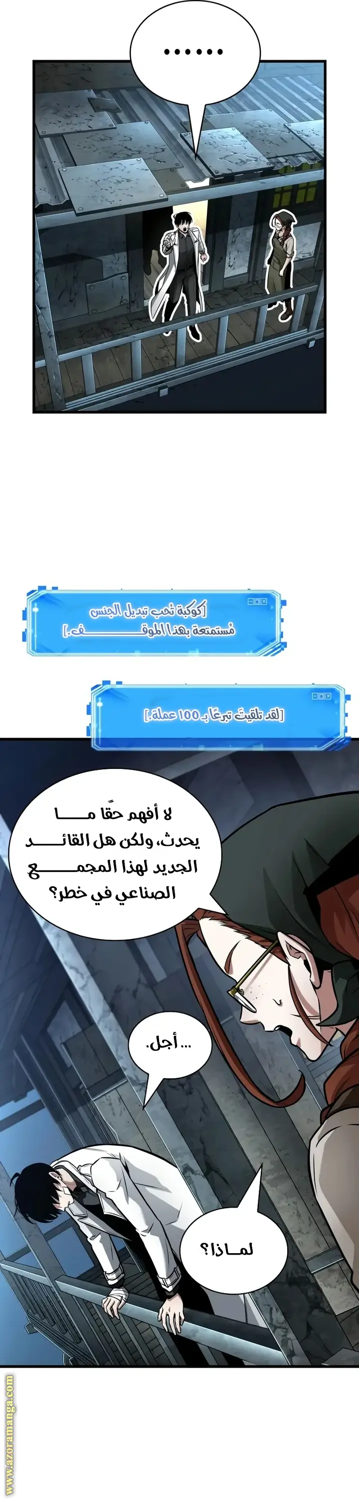 الصفحة 9