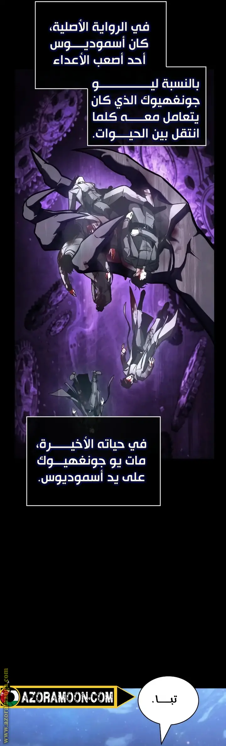 الصفحة 11