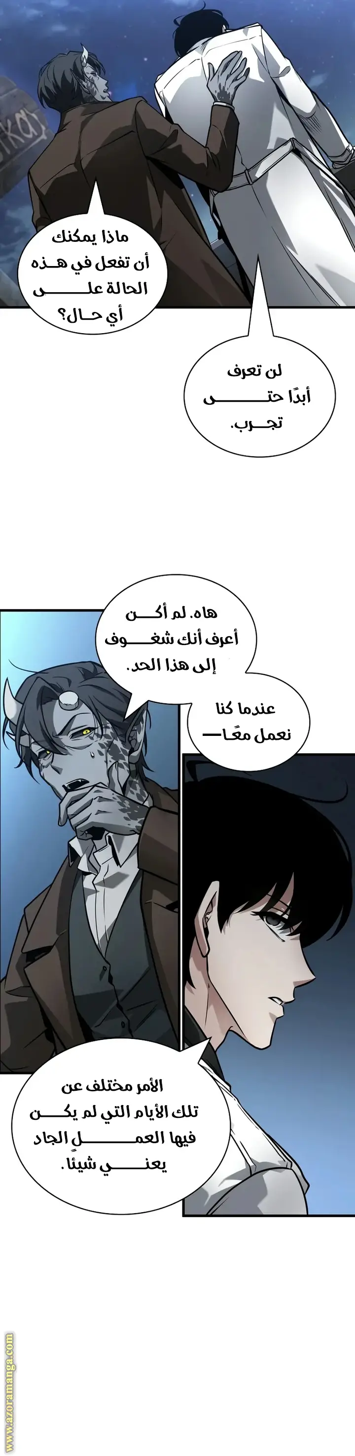 الصفحة 12