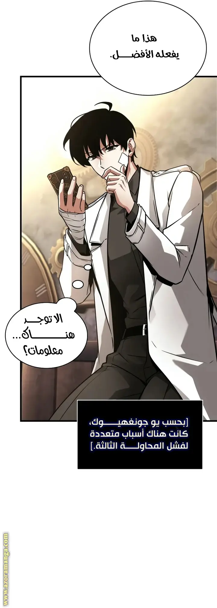 الصفحة 14