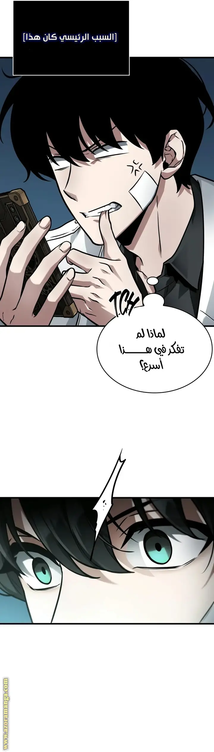 الصفحة 15