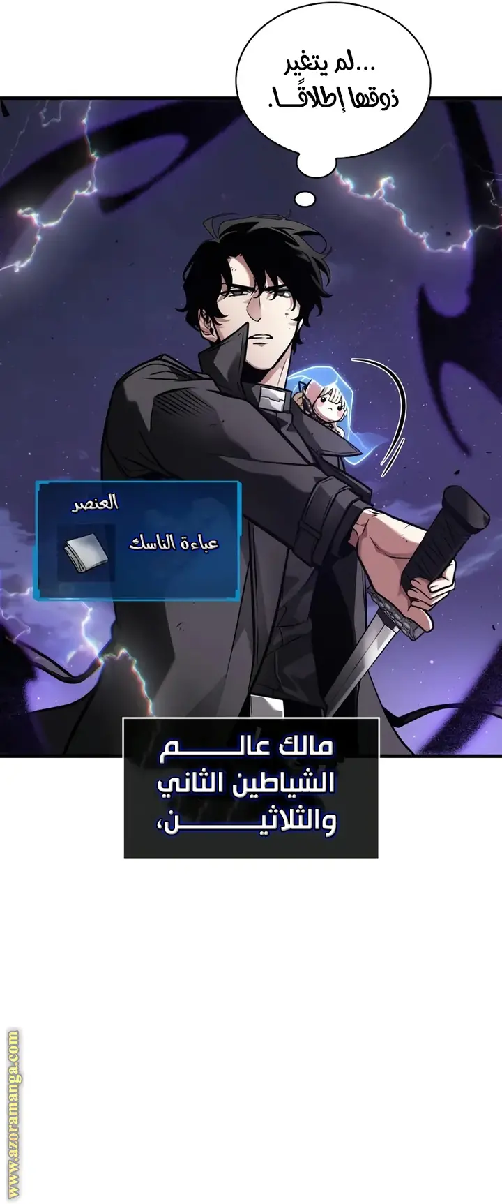 الصفحة 18