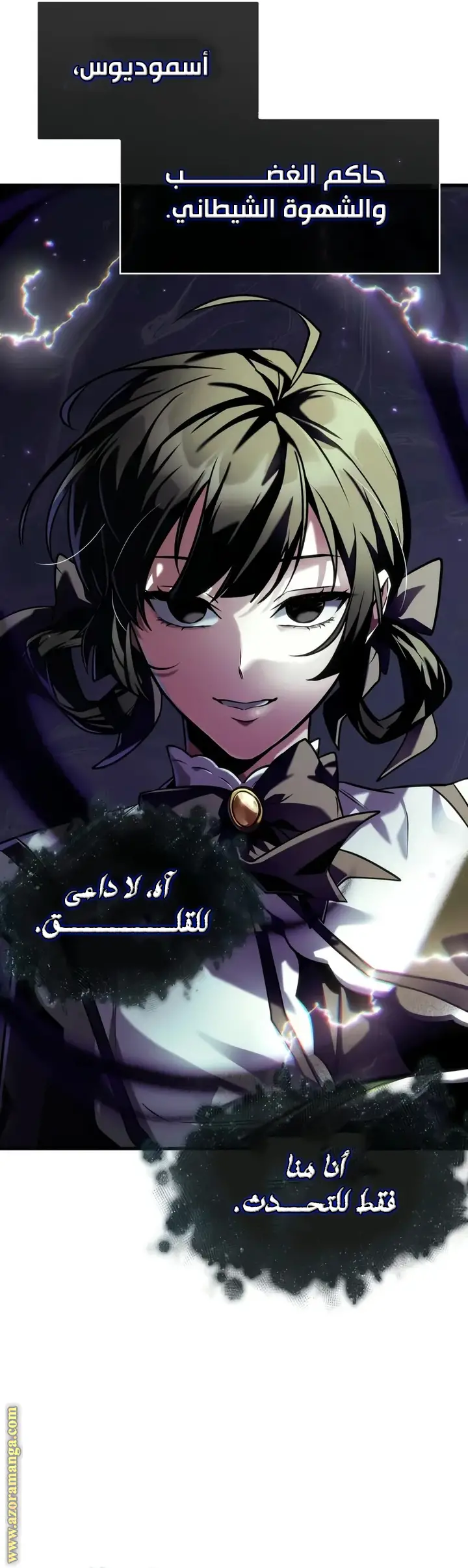 الصفحة 19