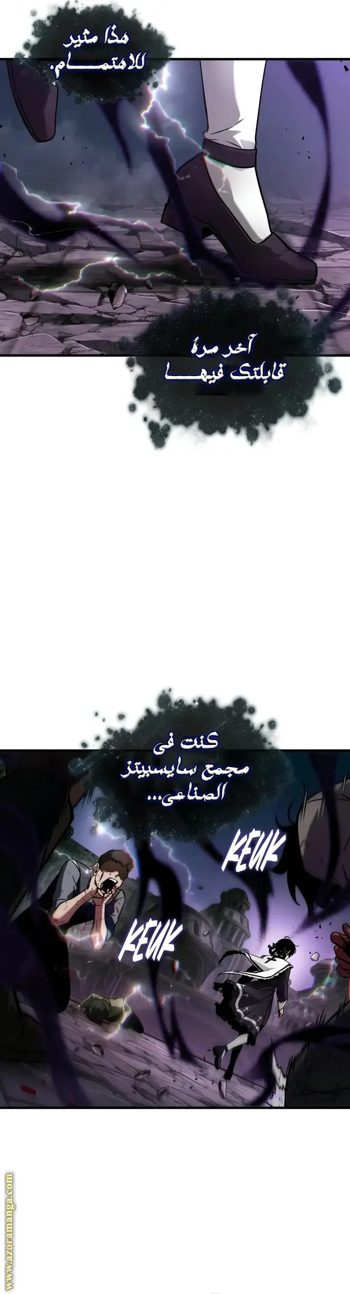الصفحة 20