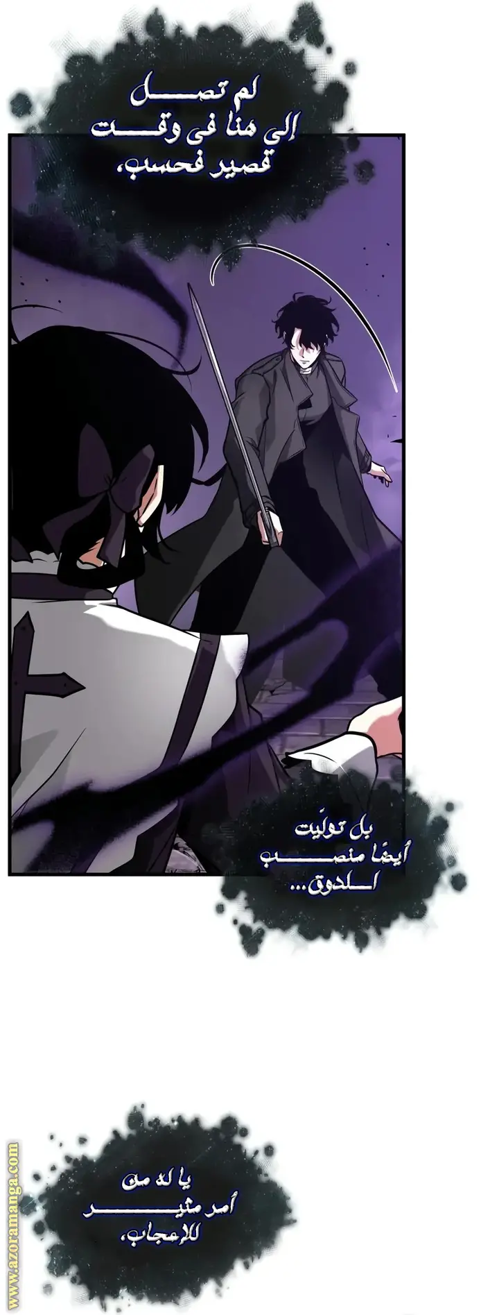 الصفحة 21