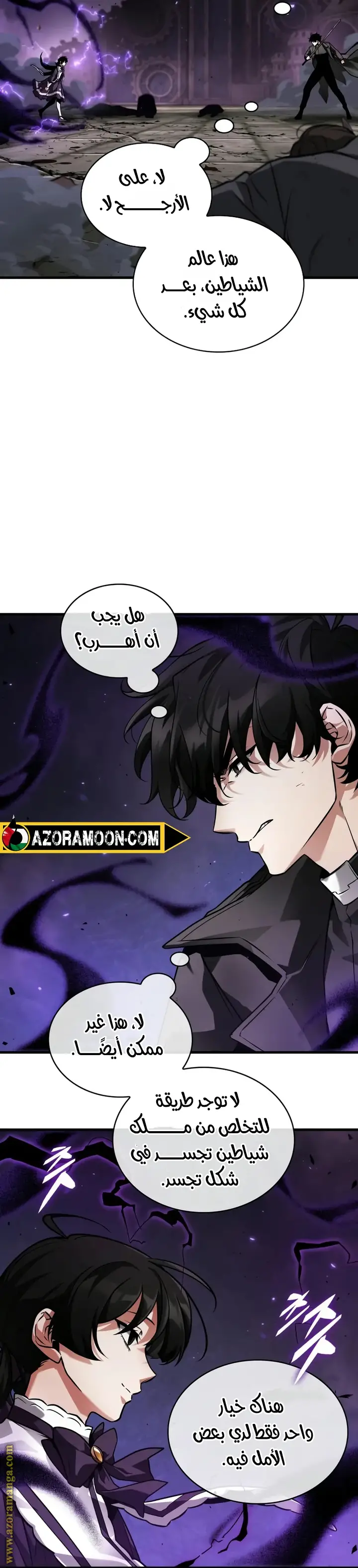 الصفحة 24