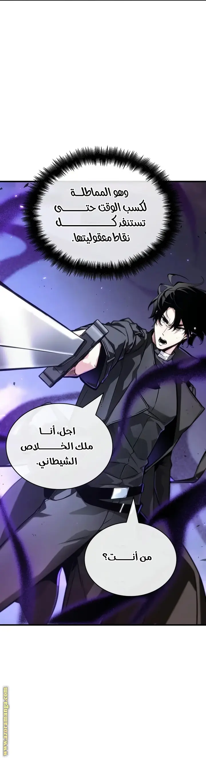 الصفحة 25