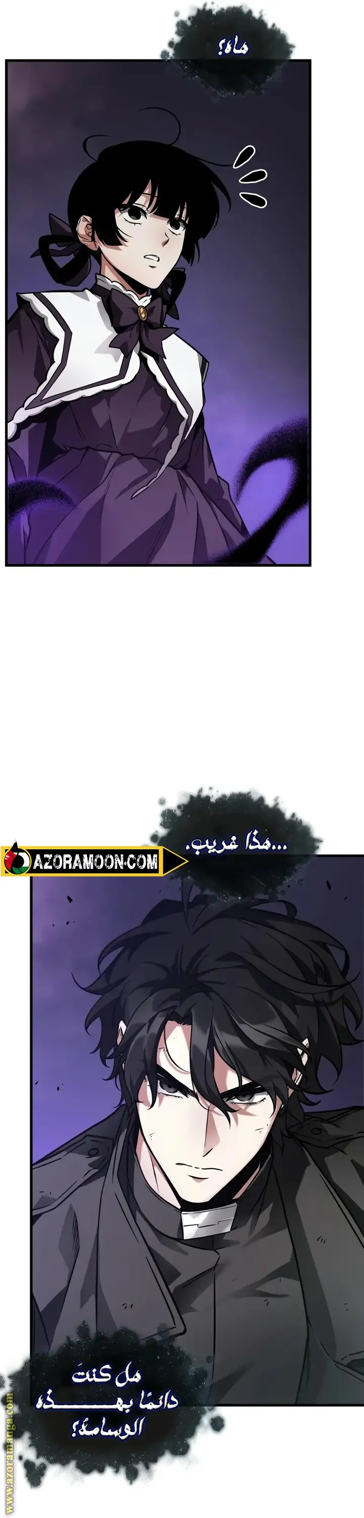 الصفحة 26