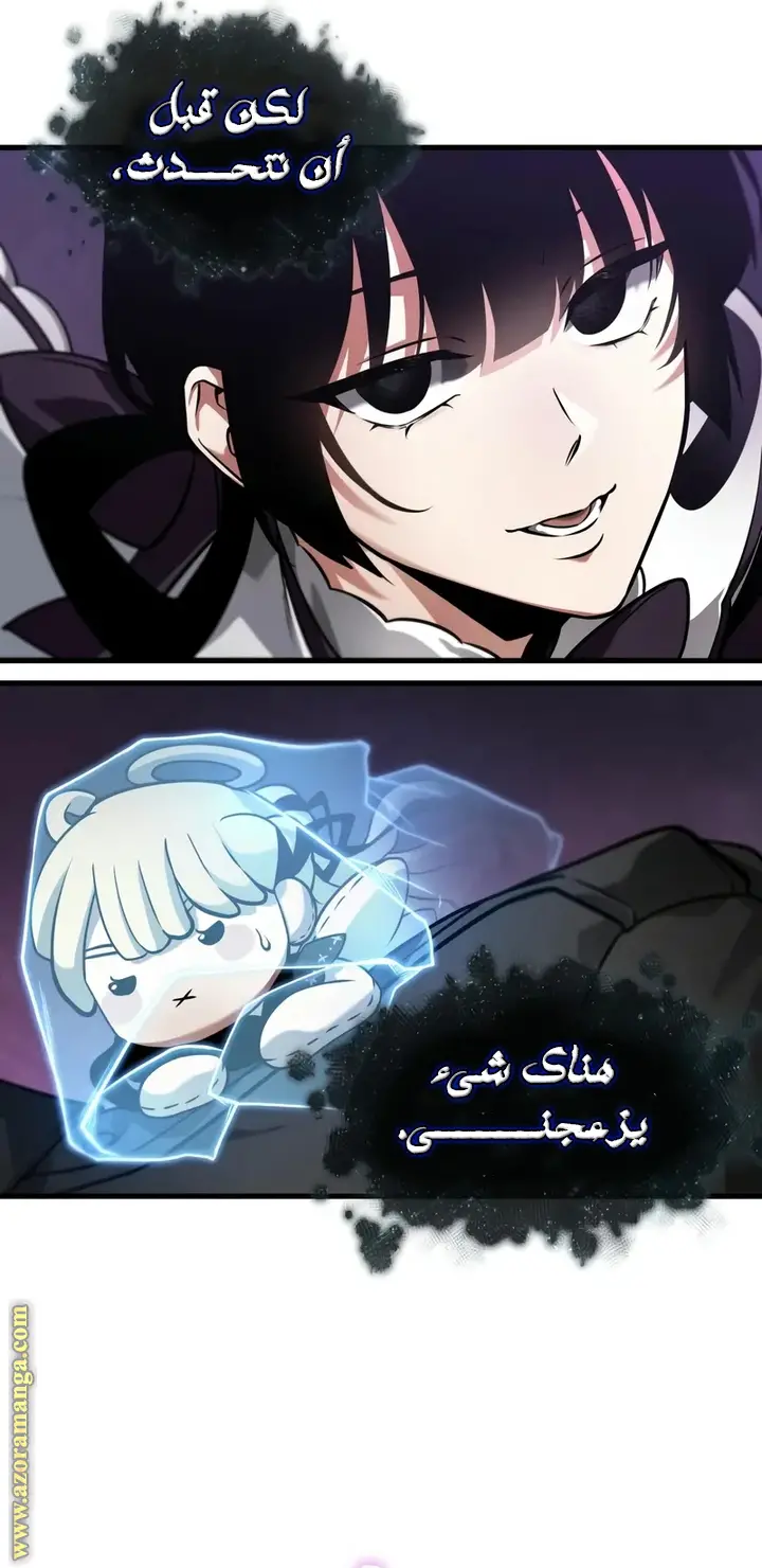 الصفحة 28
