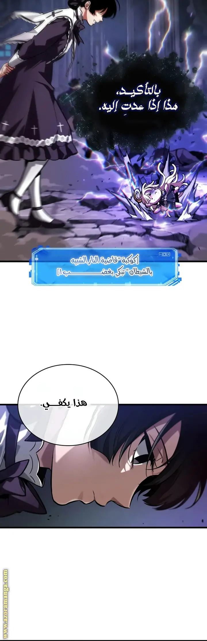 الصفحة 35