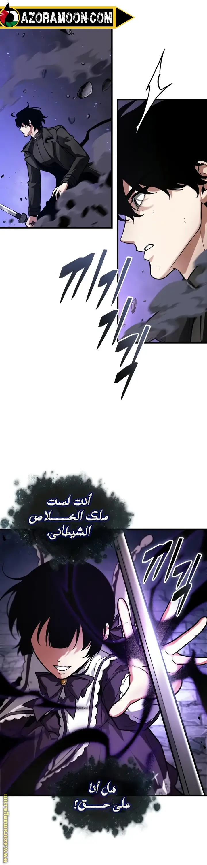 الصفحة 43