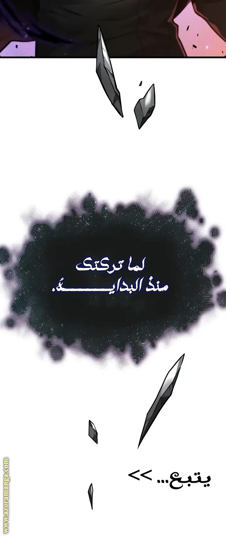 الصفحة 45