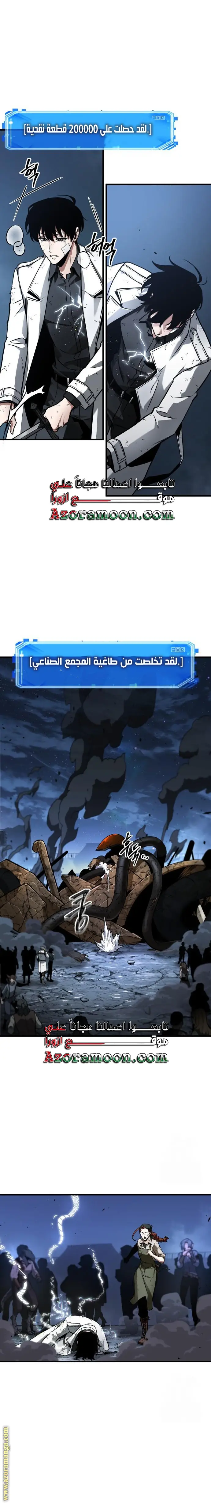 الصفحة 6