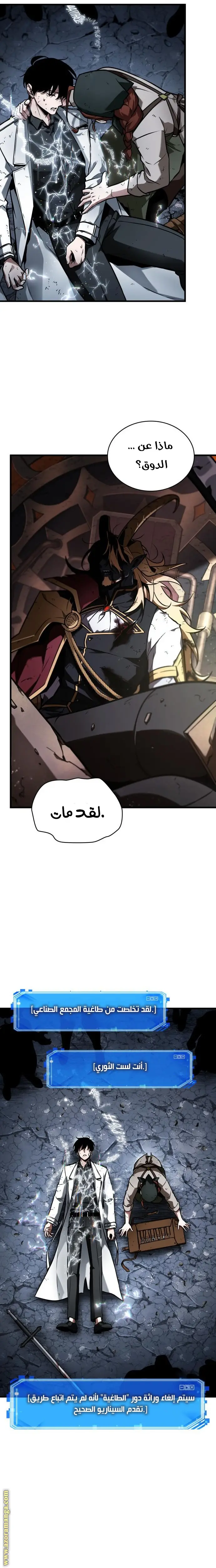 الصفحة 7