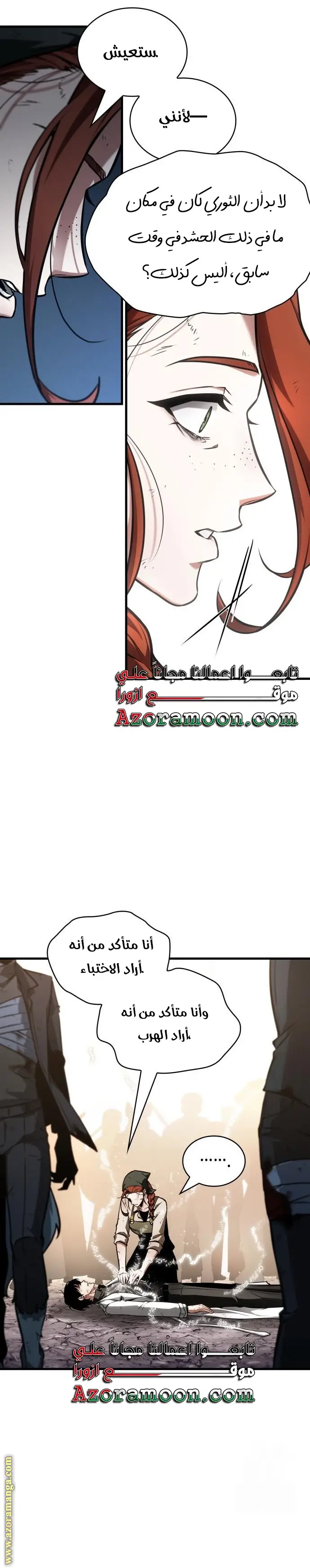 الصفحة 10