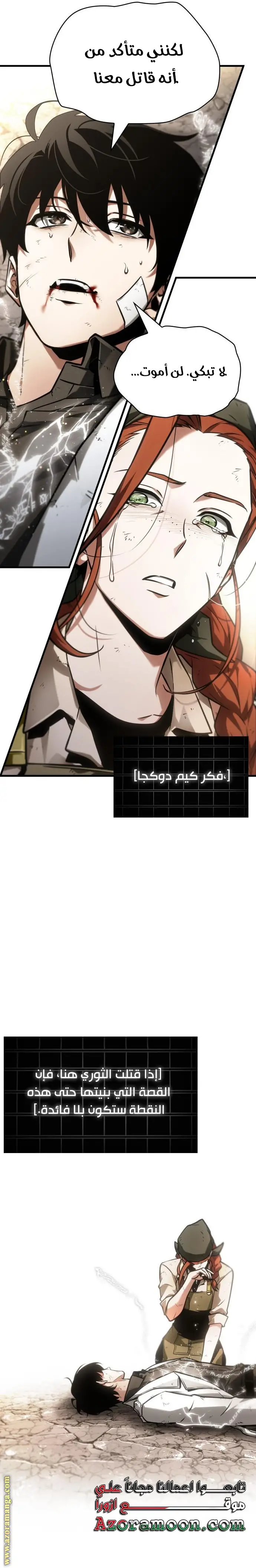 الصفحة 11
