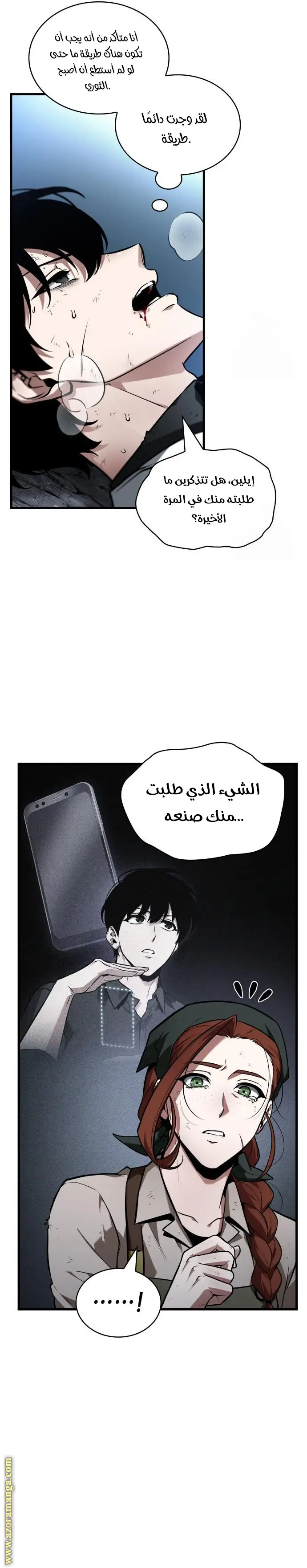 الصفحة 12