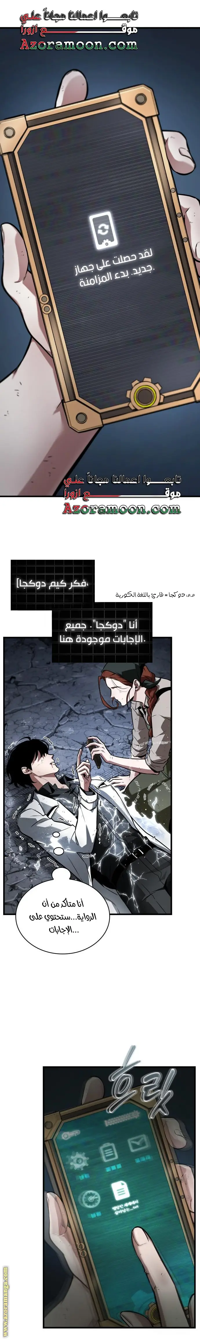 الصفحة 13