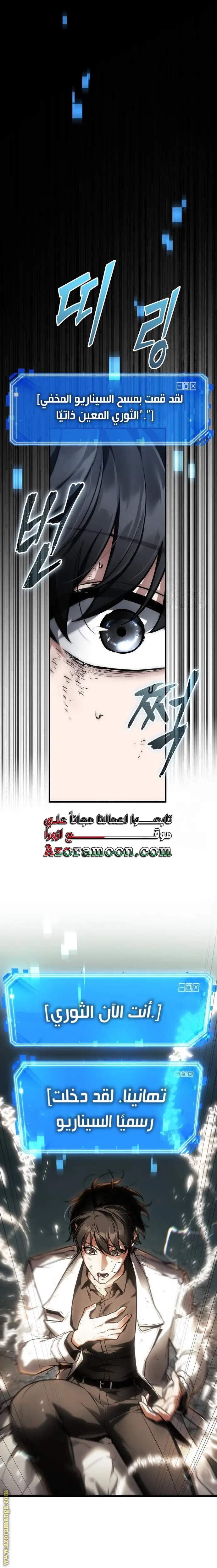 الصفحة 15