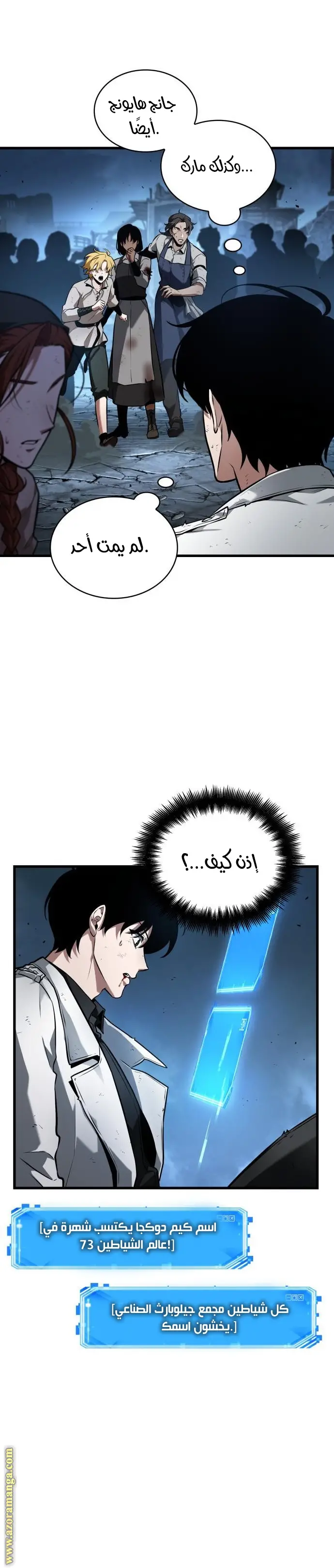 الصفحة 17