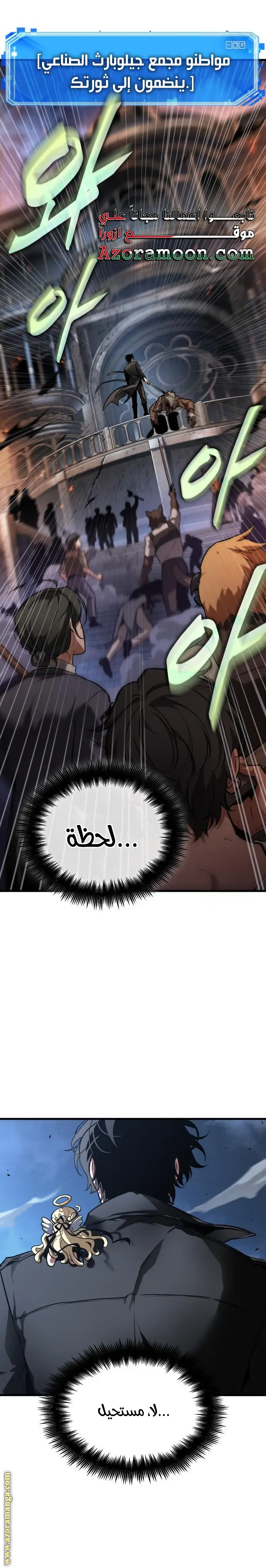 الصفحة 18