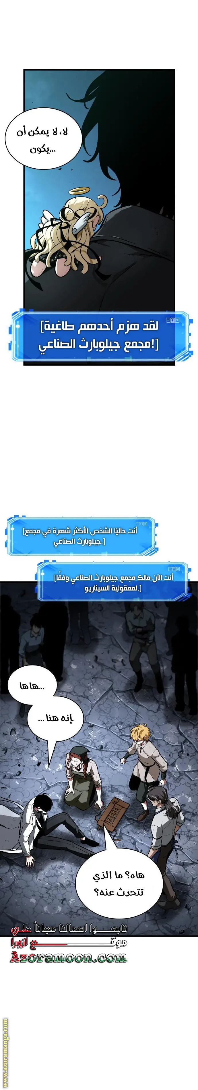 الصفحة 21