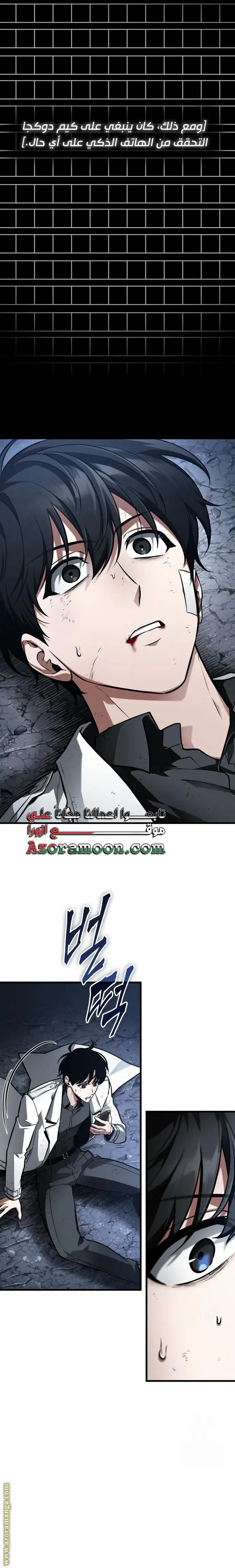 الصفحة 23