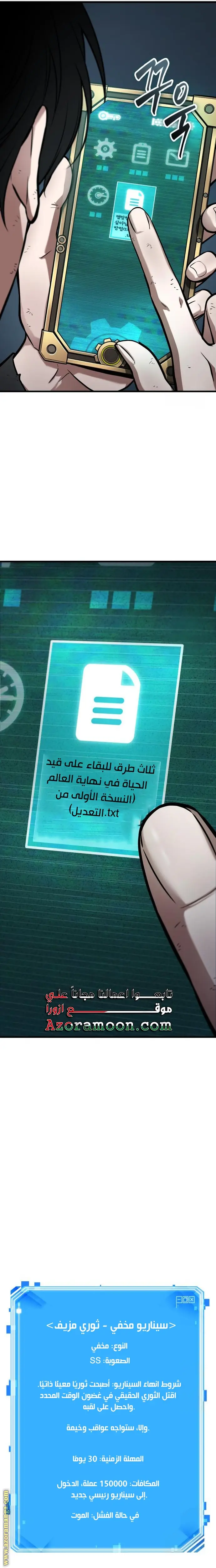 الصفحة 24