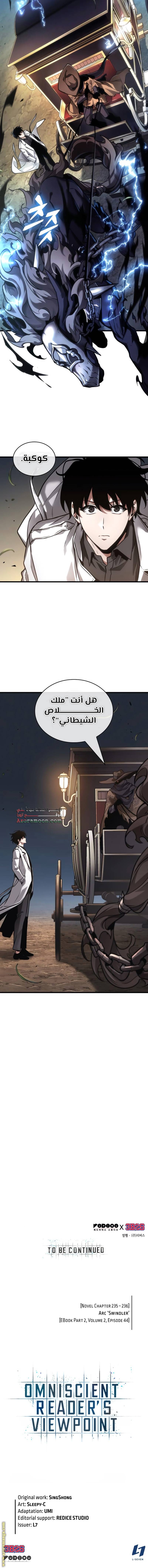 الصفحة 14