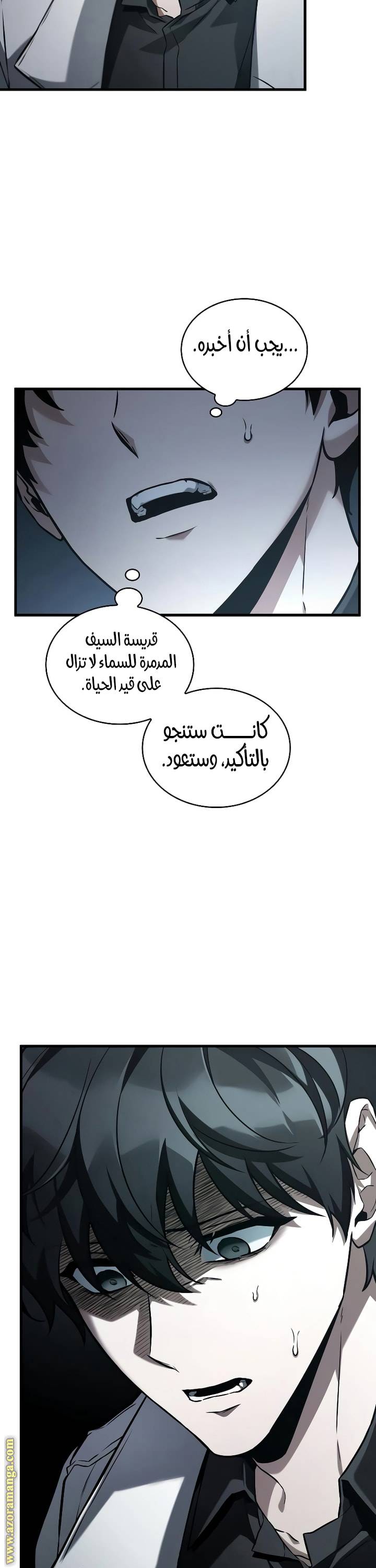 الصفحة 4