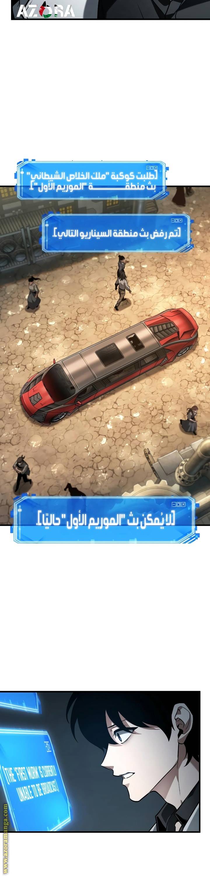 الصفحة 5