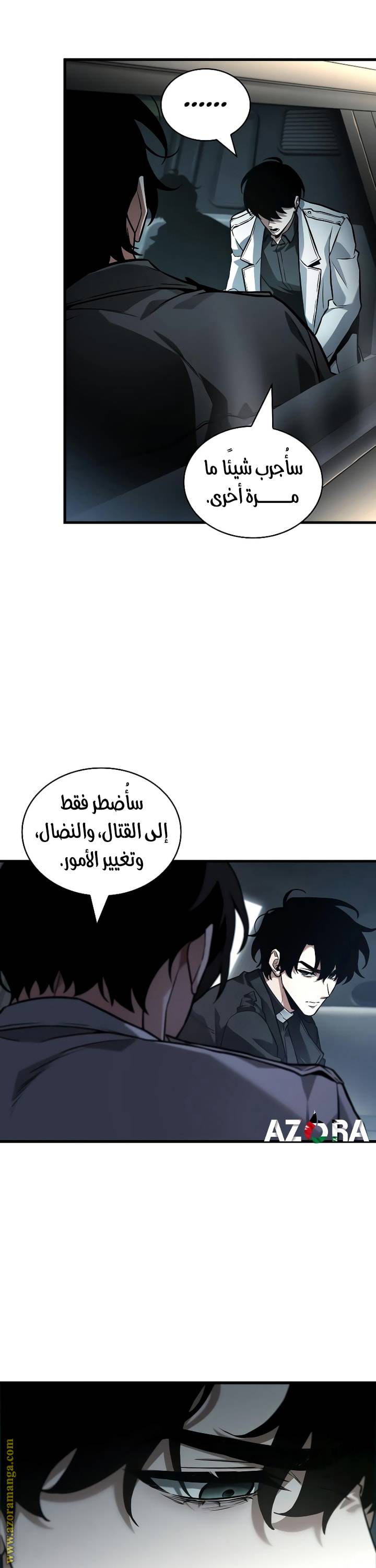 الصفحة 6
