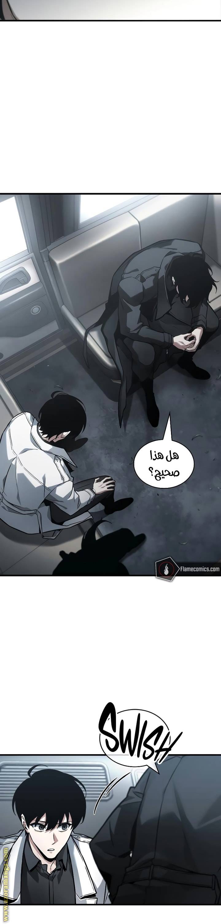 الصفحة 7