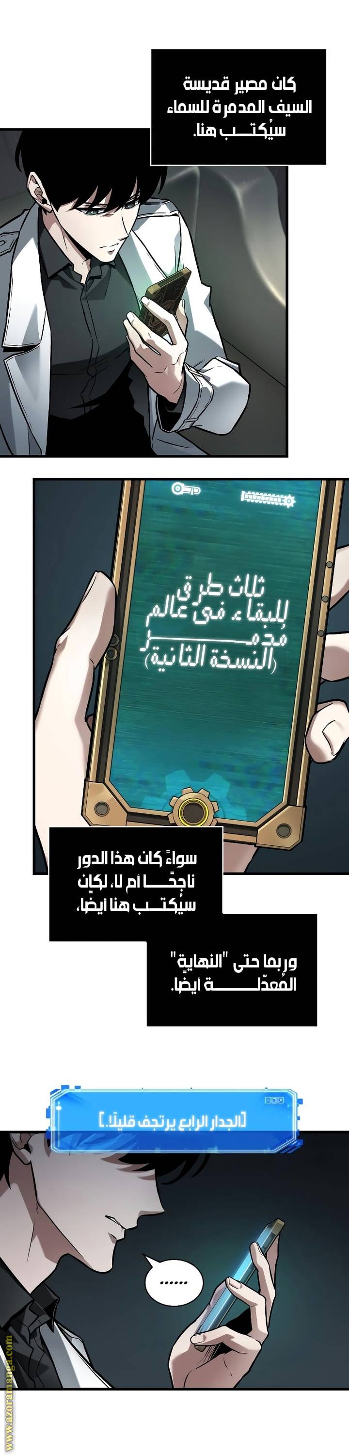 الصفحة 10