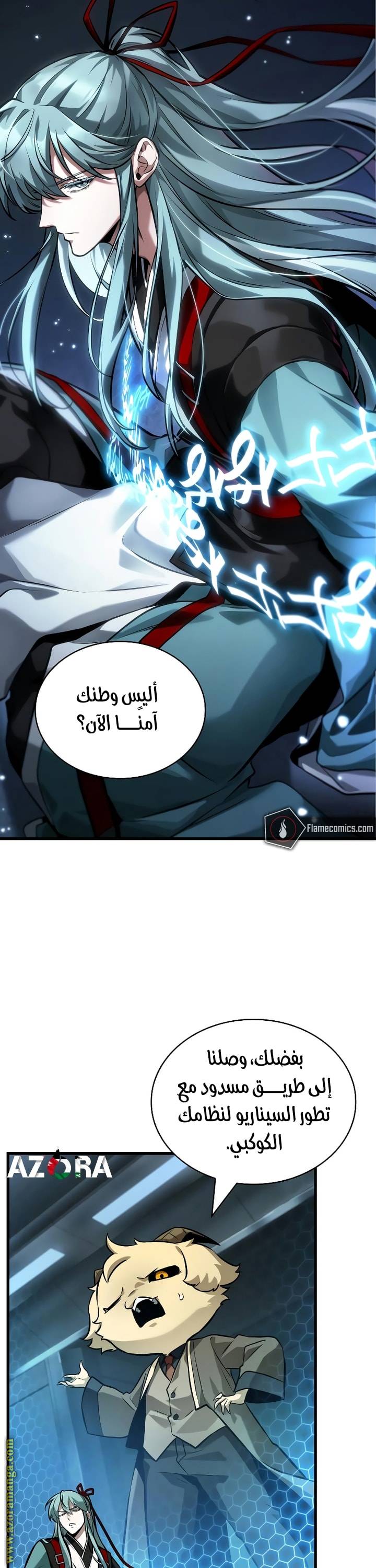 الصفحة 16