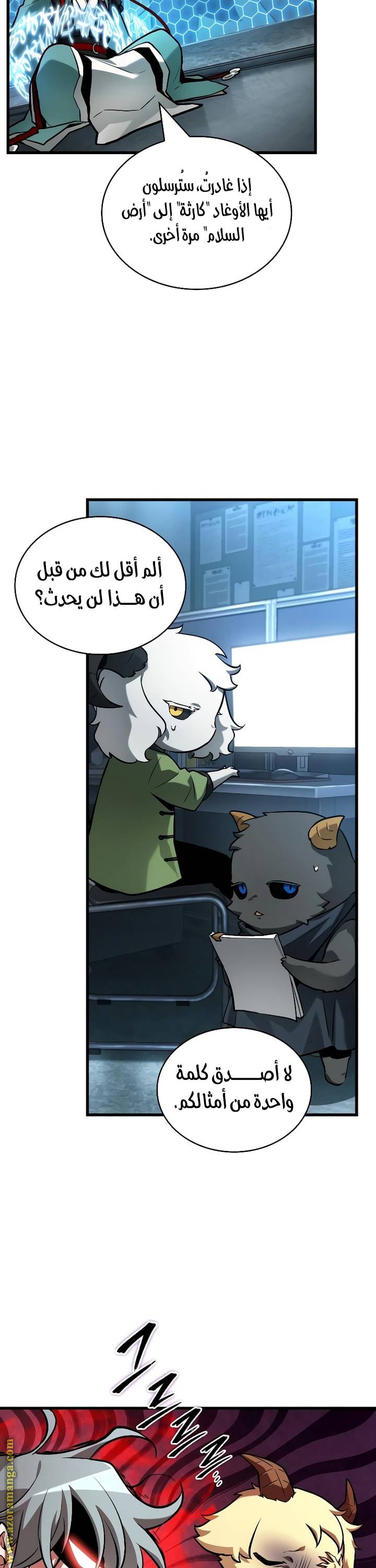 الصفحة 17