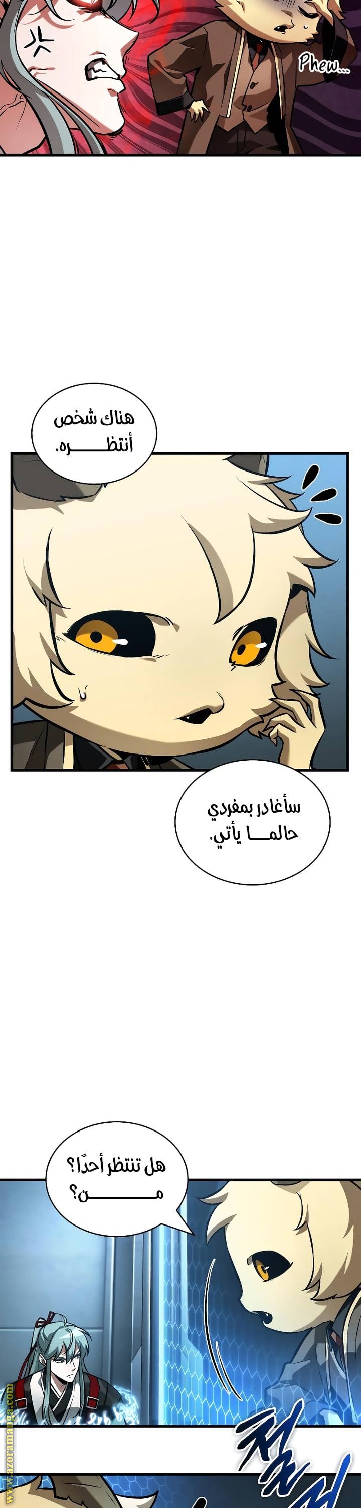 الصفحة 18