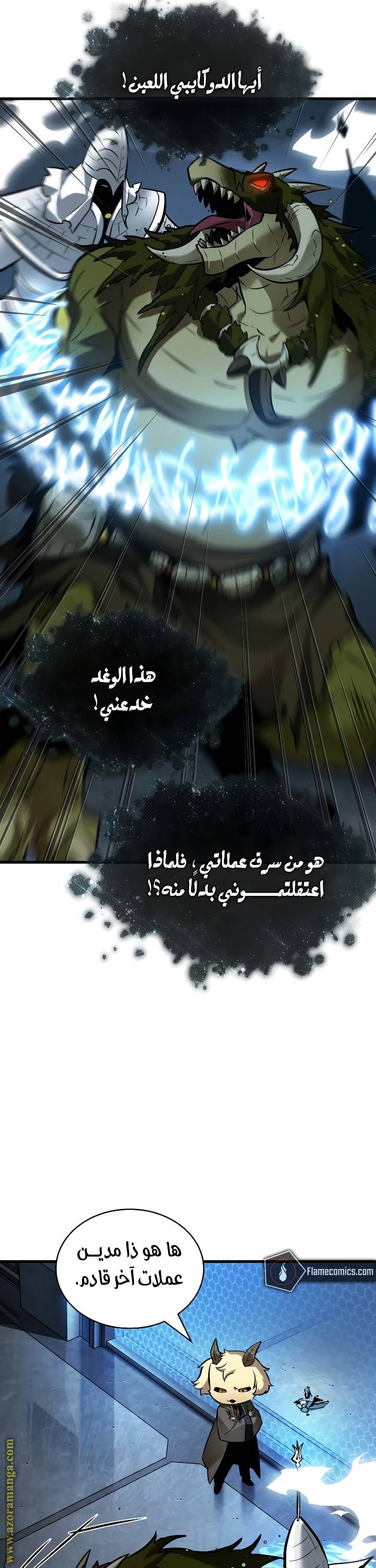 الصفحة 20