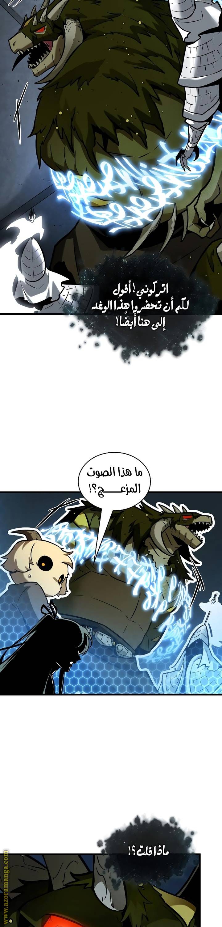 الصفحة 21