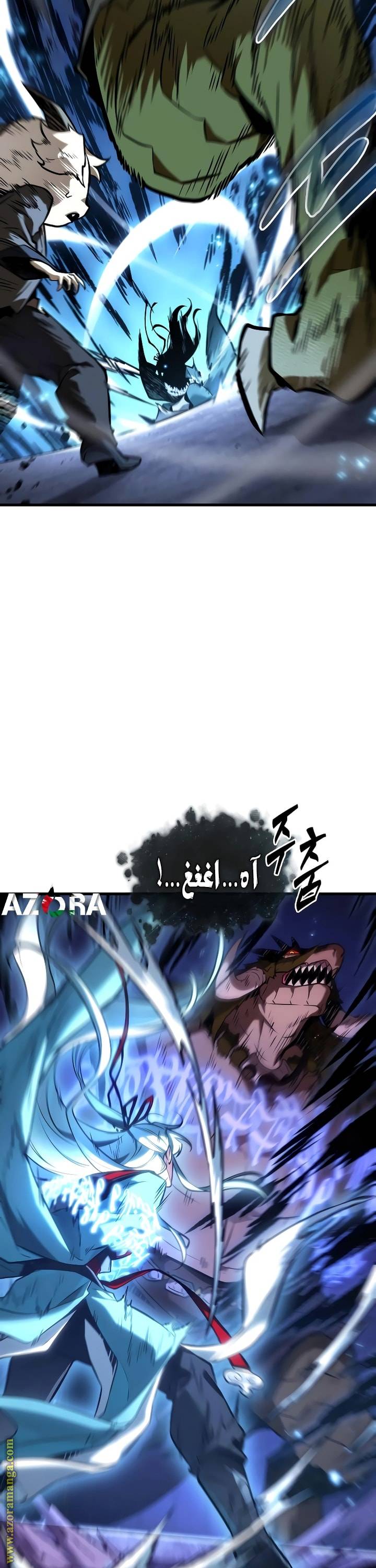 الصفحة 23