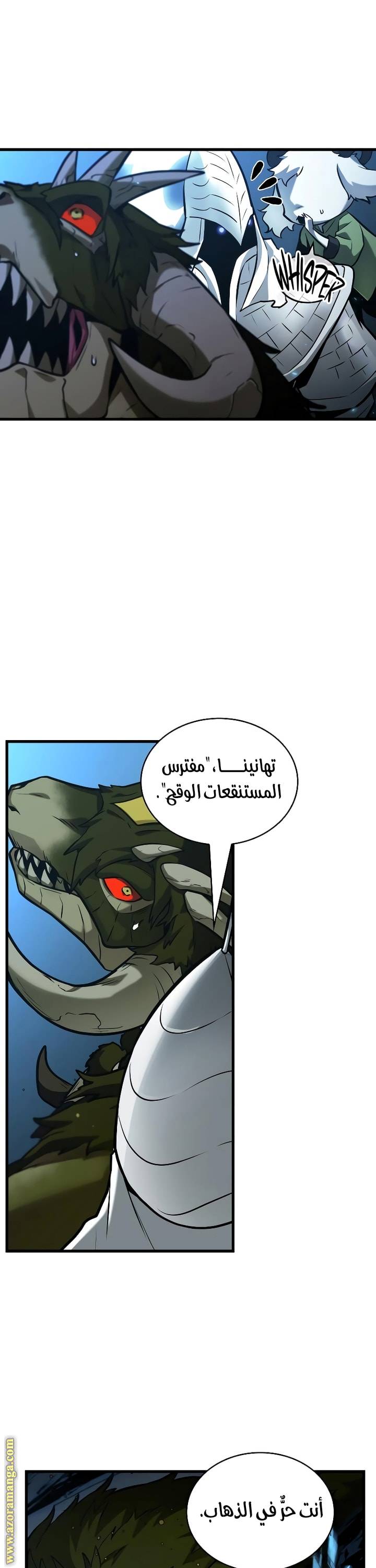 الصفحة 25