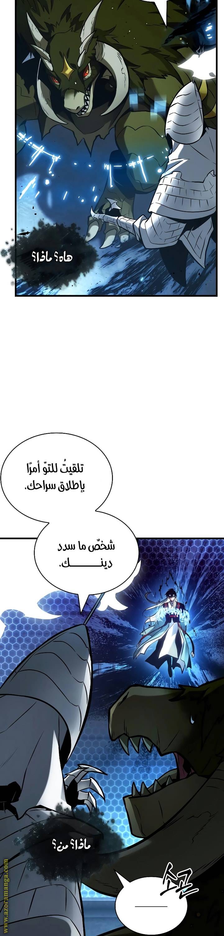 الصفحة 26