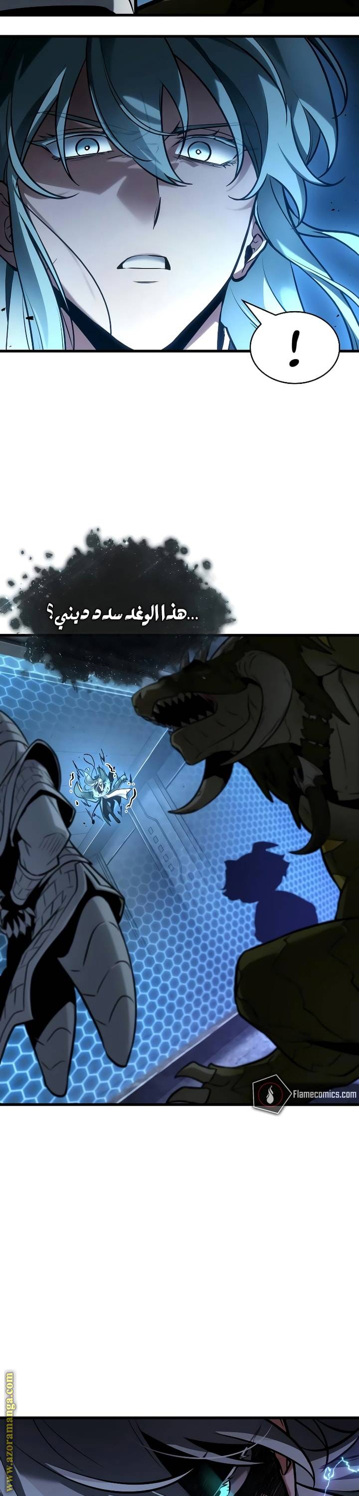 الصفحة 27